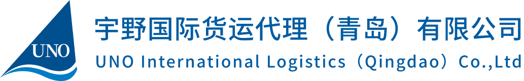 Uno International Logistics(Qingdao) Co.,Ltd.